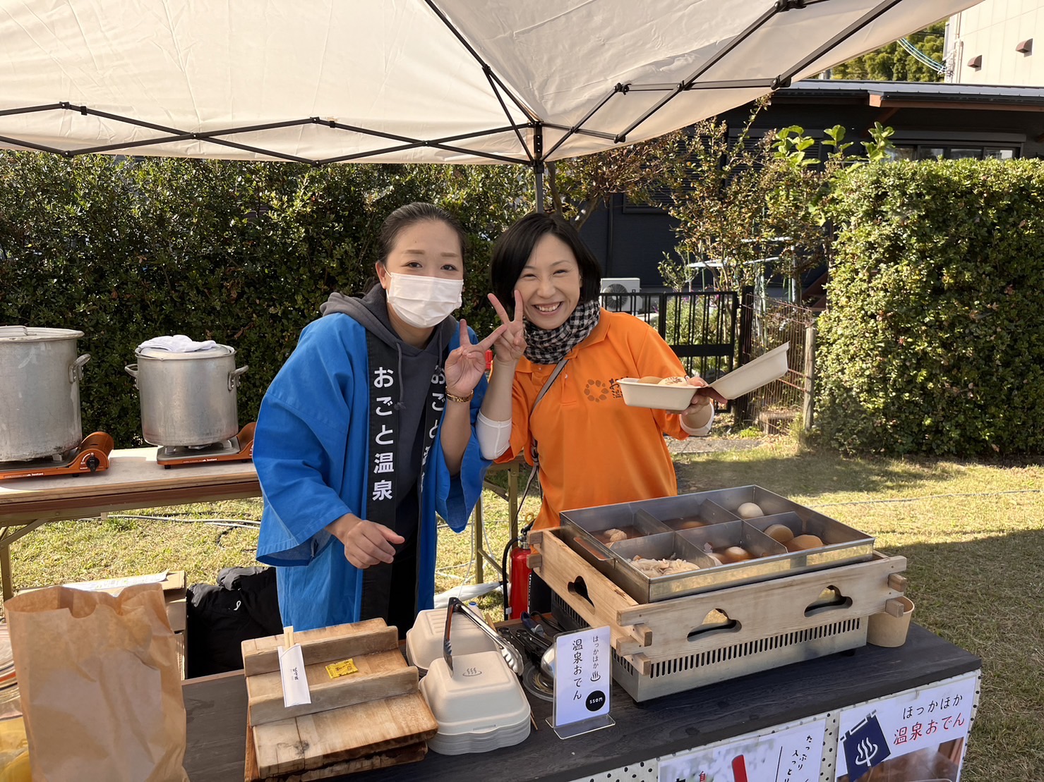 びわ湖オクトーバーフェスタ　雄山荘カフェ　屋台　おでん