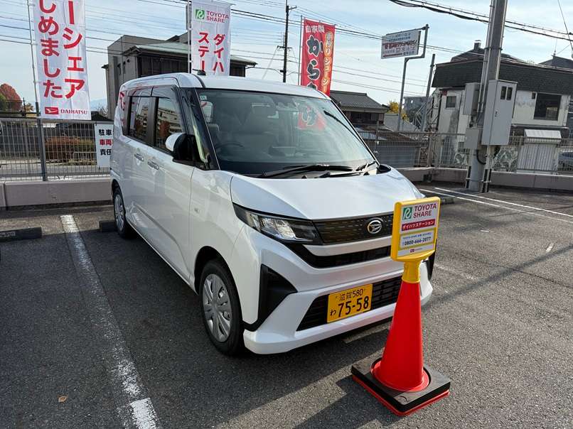 おごと温泉観光公園のカーシェアリング