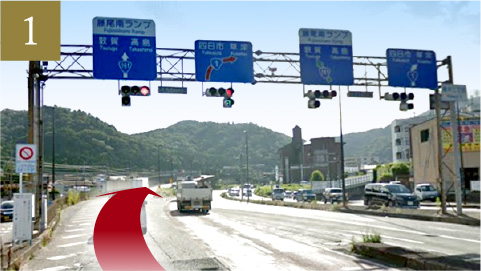 敦賀高島方面へ約13km