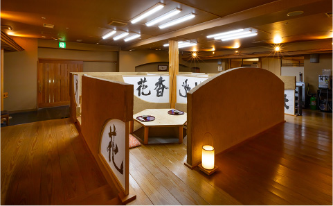 大広間とスタイルお夜食と地酒処「里山」