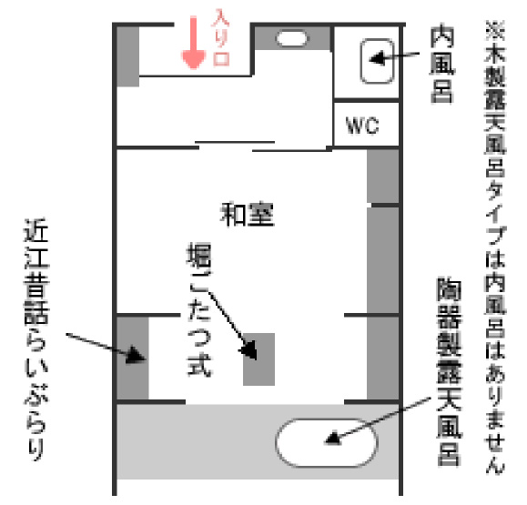 「星のしずく」間取り