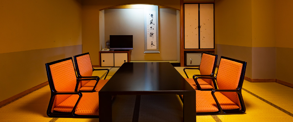 エグゼクティブ里山和室